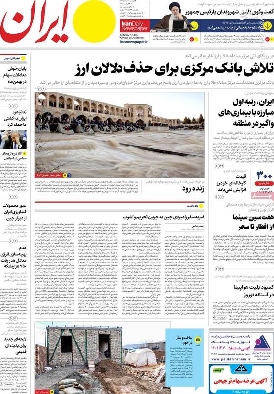 چرا ترویستهای سعودی اینترنشنال آواره شدند؟ / پشت پرده معرکهگیری پروژهبگیرها در مونیخ پس از اغتشاشات! 4