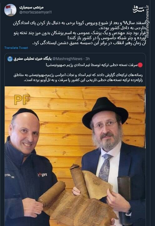 دسیسه ای که در سال ۹۸ رهبر انقلاب در برابر آن ایستادگی کرد+ عکس