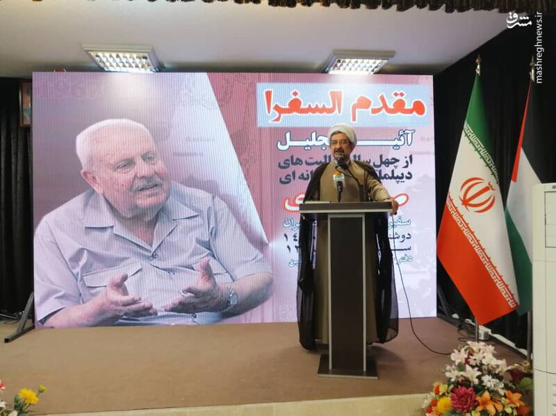 صلاح زواوی سفیر سابق فلسطین در ایران درگذشت/ ۴ دهه خدمت صادقانه "مقدم السفرا" به آرمان فلسطین +تصاویر