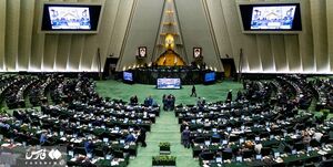 گزارش کمیسیون اصل 90 در مورد عضویت ایران در موافقتنامه آب و هوایی پاریس