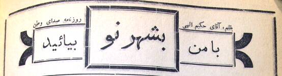 واقعیتهایی تلخ از قلعه بدنامان دوران پهلوی / راز جسدهای میان دیوار محله تن فروشان چه بود؟+ عکس 5