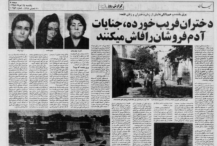 واقعیتهایی تلخ از قلعه بدنامان دوران پهلوی / راز جسدهای میان دیوار محله تن فروشان چه بود؟+ عکس 6