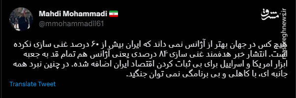 در چنین نبرد همه جانبهای، با بیبرنامگی نمیتوان جنگید