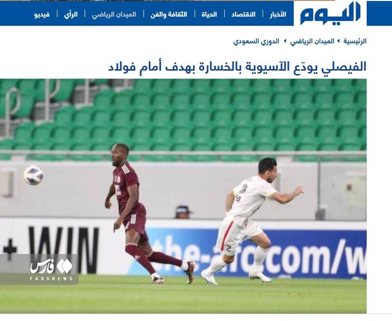 آه و افسوس سعودیها از باخت به نماینده ایران +عکس