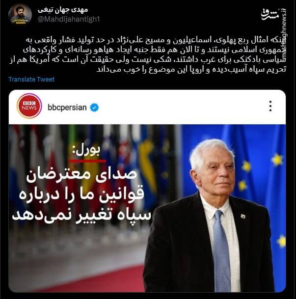 آمریکا هم از تحریم سپاه آسیبدیده