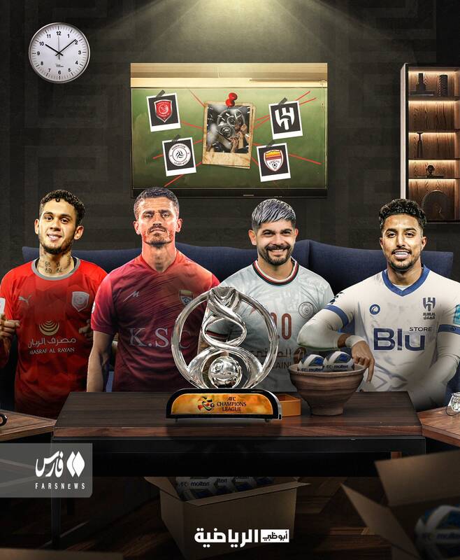 گاف اماراتیها درباره وریا غفوری +عکس