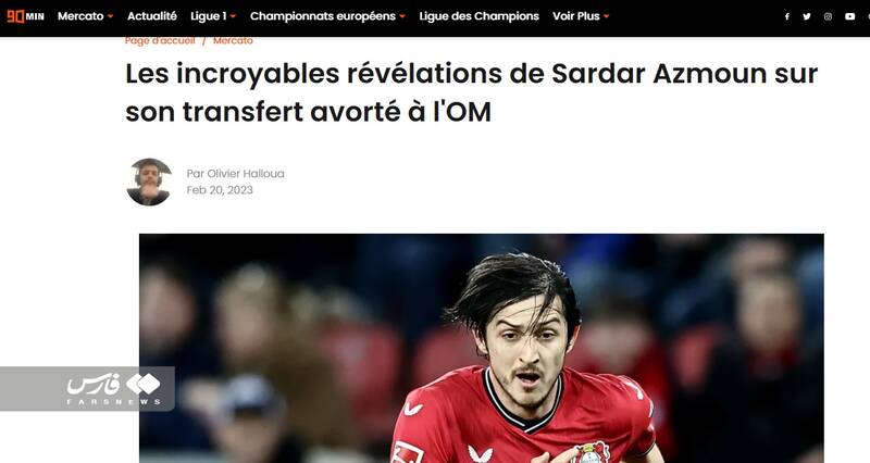 بمب خبری مهاجم ایران در فرانسه ترکید +عکس