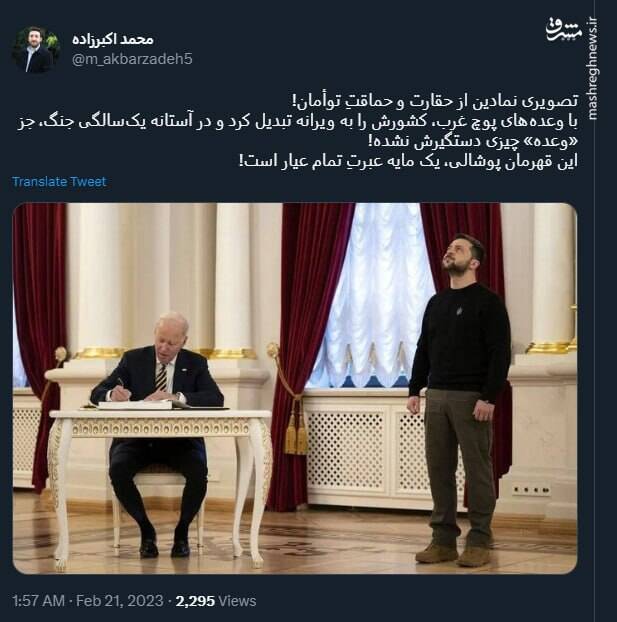 این قهرمان پوشالی، یک مایه عبرتِ تمام عیار است+ عکس