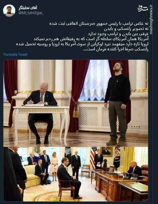 آمریکا به رفیقانش هم رحم نمیکند+عکس