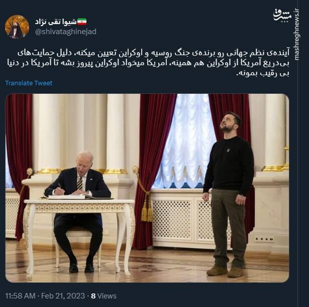 دلیل حمایتهای بیدریغ آمریکا از اوکراین