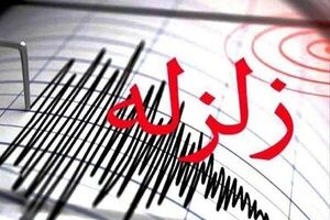 زمین‌لرزه ۵.۵ ریشتری بامدادی در استان فارس