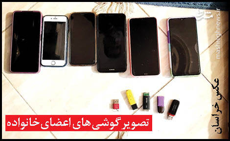 پرونده خودکشی گروهی یک خانواده پیچیدهتر شد