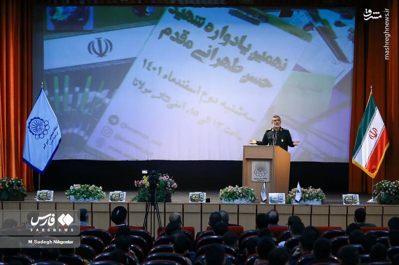 عکس/ یادواره شهید حسن طهرانی مقدم در دانشگاه امیرکبیر