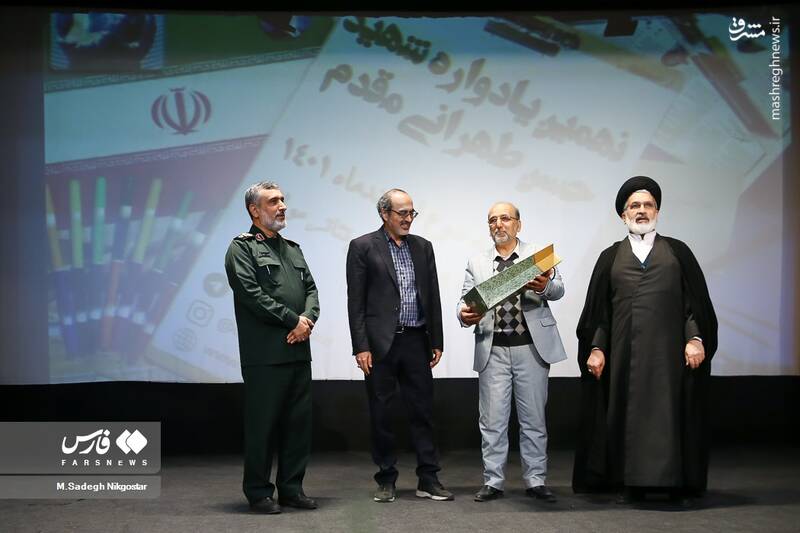 عکس/ یادواره شهید حسن طهرانی مقدم در دانشگاه امیرکبیر