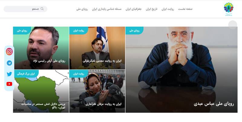 جریان رویا فروشی سیاسی در ایران را بشناسید/ پشت پرده پروژه امنیتی - اجتماعی «ایران پایدار» چه کسانی هستند؟