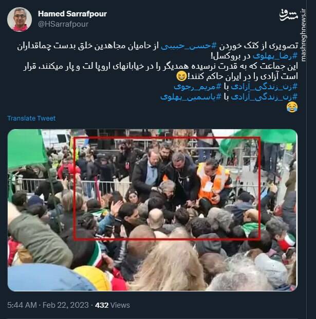 کتک خوردن حسن حبیبی بدست چماقداران رضا پهلوی در بروکسل+ عکس