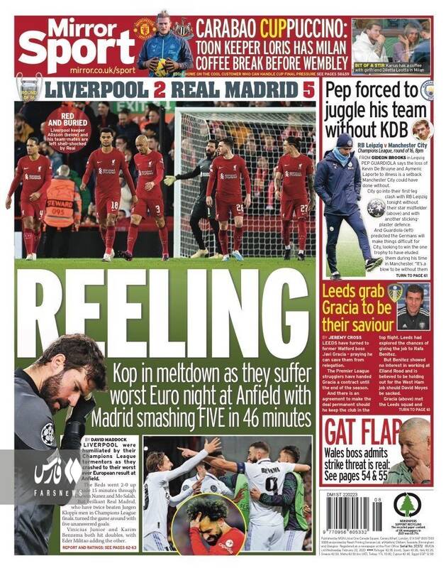 واکنش رسانهها به شب تاریخی آنفیلد/ از رژه قهرمانانه رئال تا صورت سرخشده لیورپول +عکس