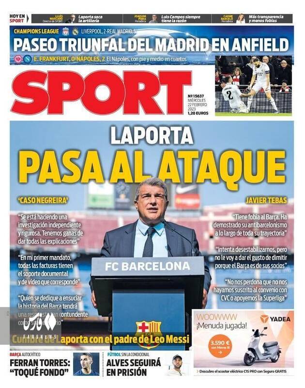 واکنش رسانهها به شب تاریخی آنفیلد/ از رژه قهرمانانه رئال تا صورت سرخشده لیورپول +عکس