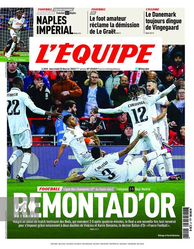 واکنش رسانهها به شب تاریخی آنفیلد/ از رژه قهرمانانه رئال تا صورت سرخشده لیورپول +عکس