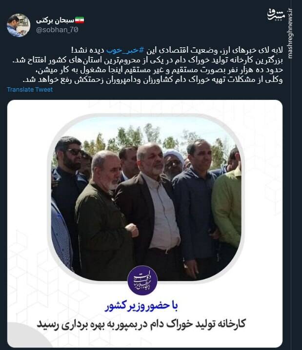 لابه لای خبرهای ارز این خبر خوب دیده نشد