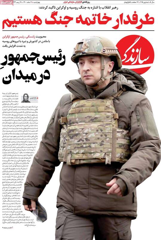 چرا روزنامه سازندگی توقیف شده است؟+ عکس