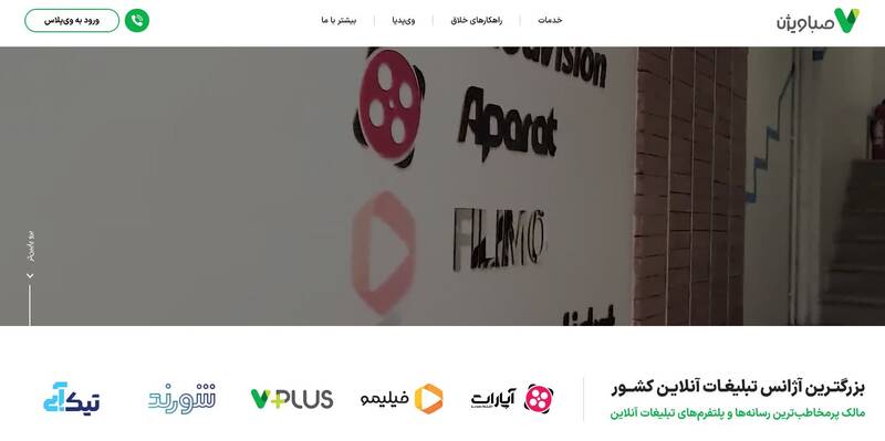 سقوط نظرسنجیهای معتبر با کارویژه سفارشی برای «سقوط»/ رپرتاژ آگهی سریال ضدامنیتی با چه هدفی منتشر شد؟ + عکس 4