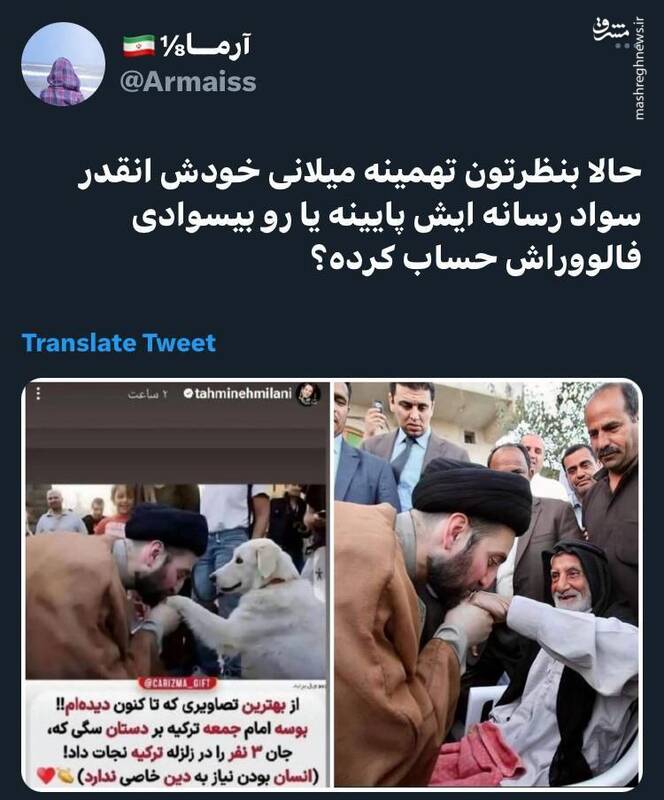 سواد رسانهای تهمینه میلانی پایینه یا رو بیسوادی فالووراش حساب کرده؟ +عکس