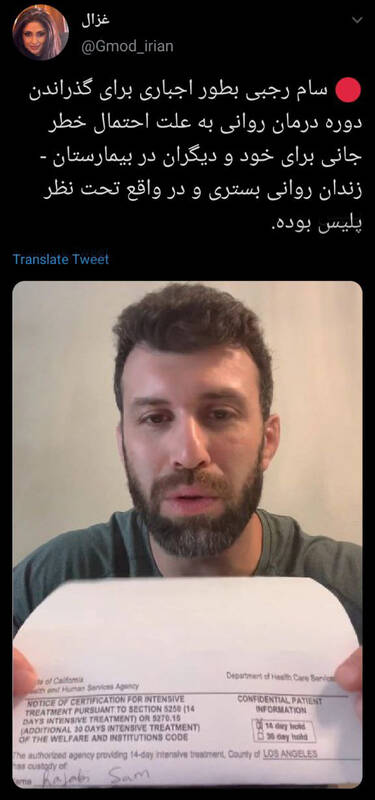 عاقبت نوچه مصی علینژاد!