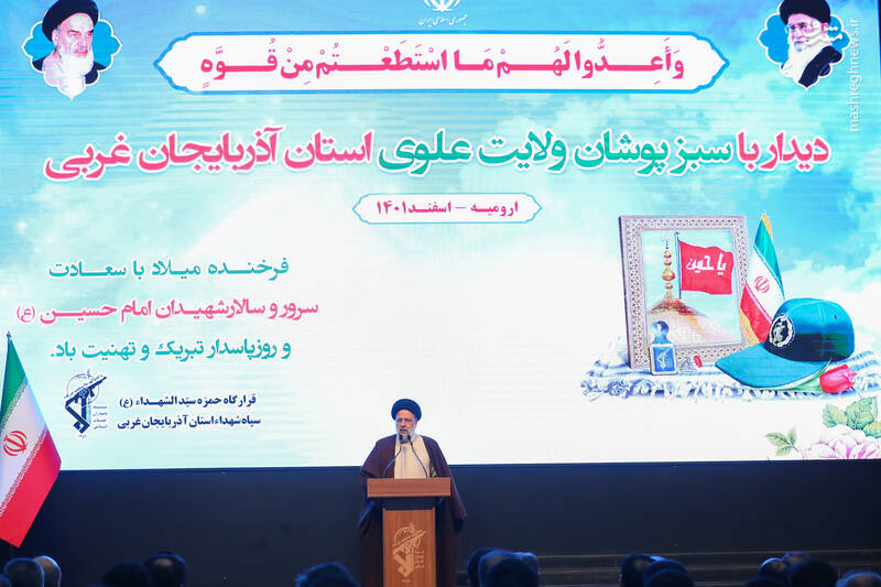 حضور رئیسی در جمع پاسداران سپاه شهدا استان آذربایجان غربی حضور رئیسی در جمع پاسداران سپاه شهدا استان آذربایجان غربی