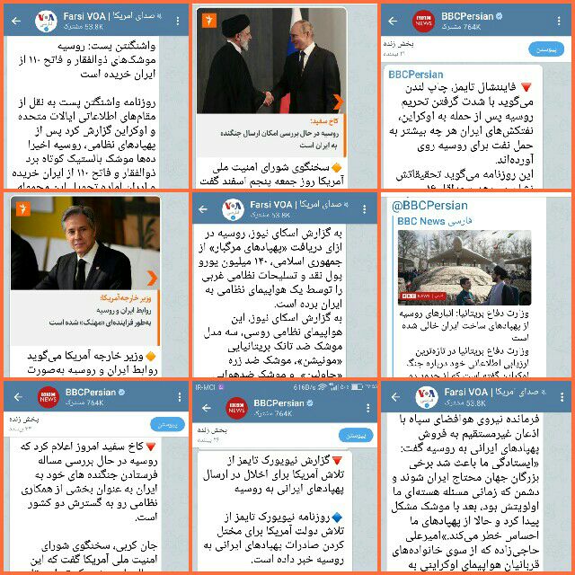 انکار، سانسور و جیغ!