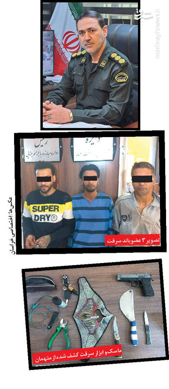 شکار باند مخوف خون آشام گوشوارهدار +عکس