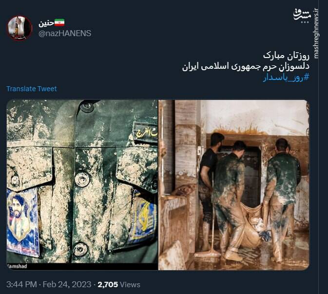 دلسوزانِ حرم جمهوری اسلامی ایران+ عکس