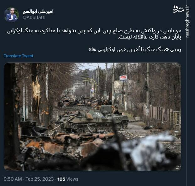 جنگ جنگ تا آخرین خون اوکراینیها+ عکس