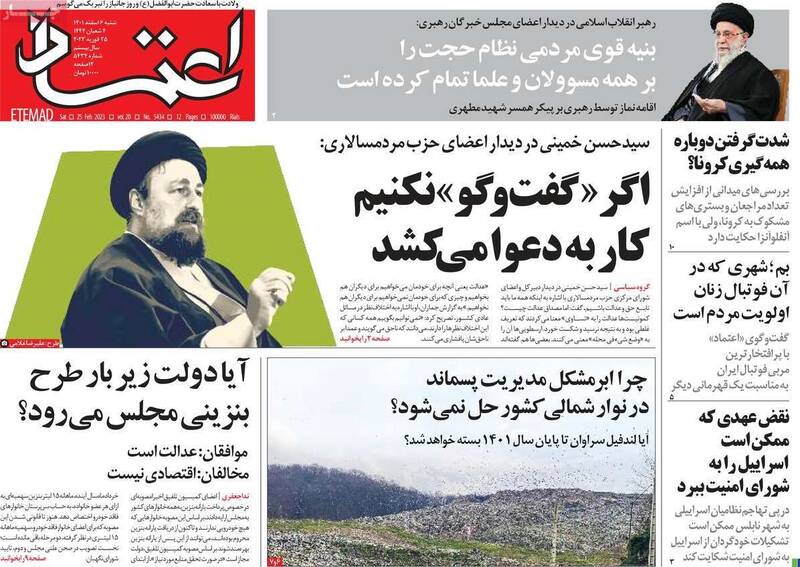 دلتنگی اصلاح طلبان تندرو برای اغتشاشات