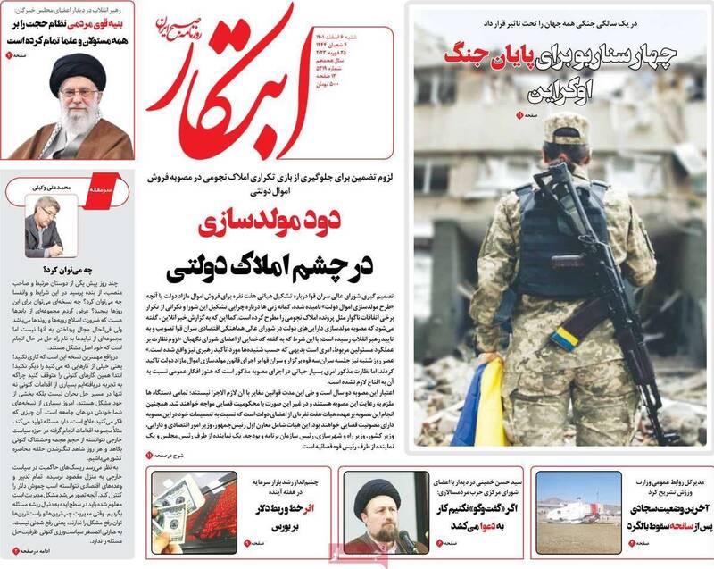 دلتنگی اصلاح طلبان تندرو برای اغتشاشات