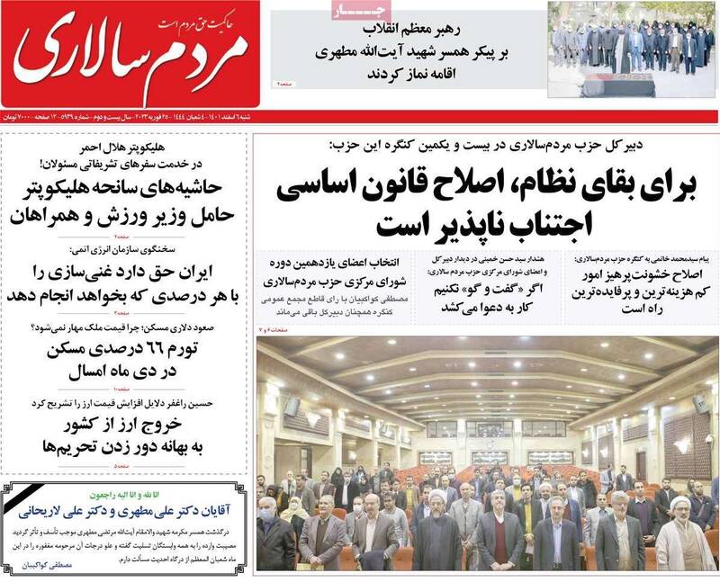 دلتنگی اصلاح طلبان تندرو برای اغتشاشات