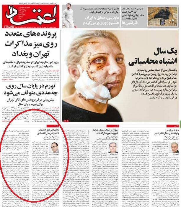 دلتنگی اصلاح طلبان تندرو برای اغتشاشات