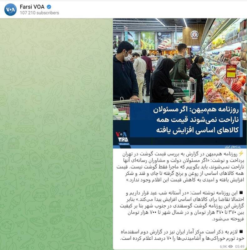 دلتنگی اصلاح طلبان تندرو برای اغتشاشات