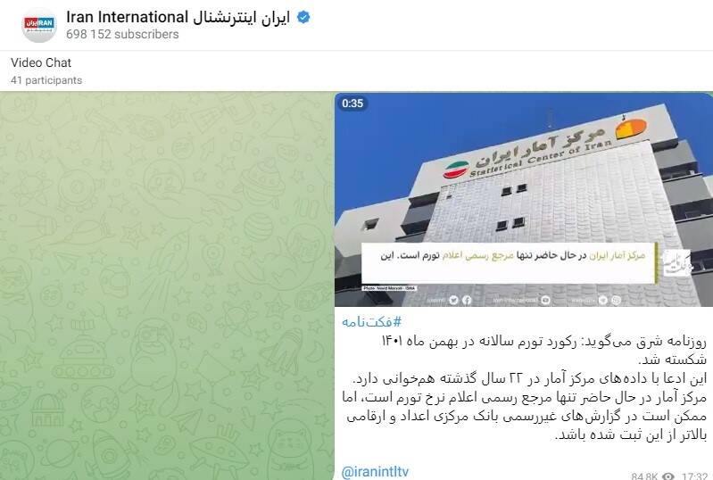 دلتنگی اصلاح طلبان تندرو برای اغتشاشات