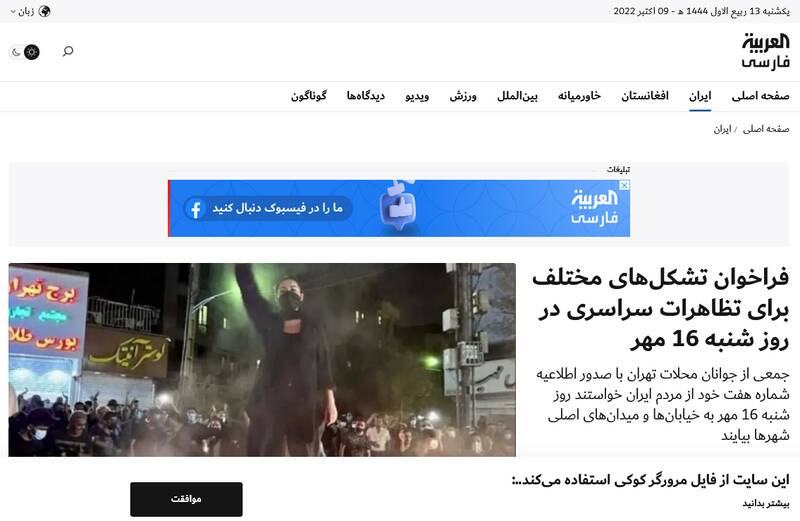 از پروژه مهسا تا دلار ۵۰ هزار تومانی+ عکس و فیلم