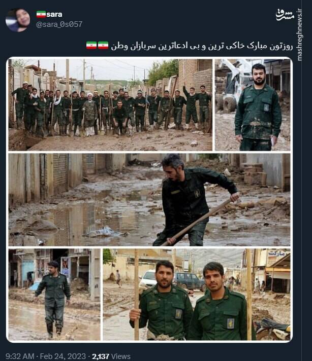 خاکی ترین و بی ادعاترین سربازان وطن+ عکس