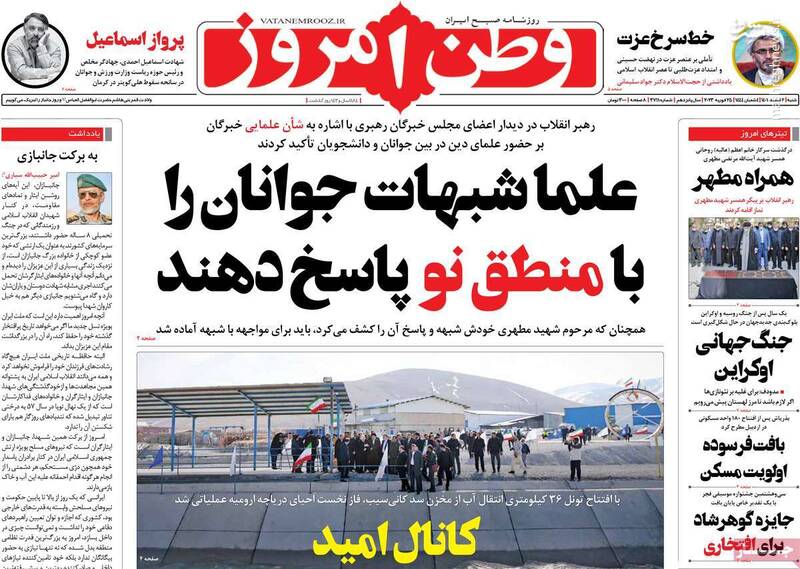 دهنکجی سفیر سوئیس به اغتشاشات در قم! / تبلیغات نمایندگان ناتو در تهران درباره جنگ اوکراین