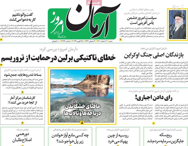 دهنکجی سفیر سوئیس به اغتشاشات در قم! / تبلیغات نمایندگان ناتو در تهران درباره جنگ اوکراین