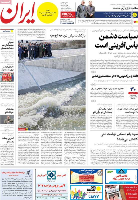 دهنکجی سفیر سوئیس به اغتشاشات در قم! / تبلیغات نمایندگان ناتو در تهران درباره جنگ اوکراین