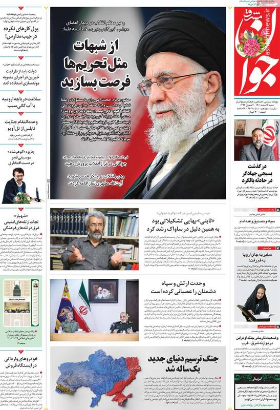 دهنکجی سفیر سوئیس به اغتشاشات در قم! / تبلیغات نمایندگان ناتو در تهران درباره جنگ اوکراین