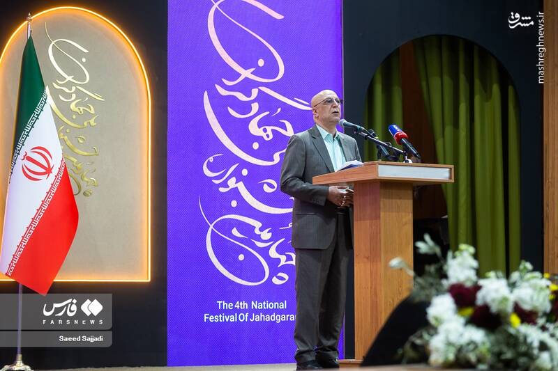 عکس/ اختتامیه جشنواره ملی جهادگران