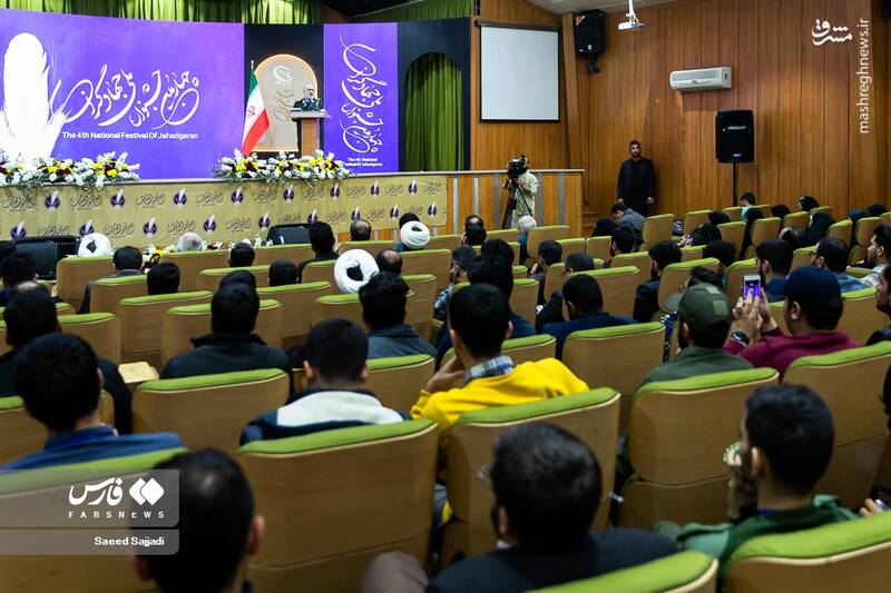 عکس/ اختتامیه جشنواره ملی جهادگران