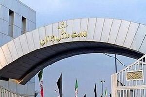 نگاهی به عملکرد 2 ساله سجادی در وزارت ورزش