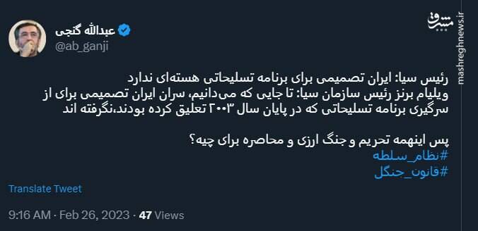 پس اینهمه تحریم و جنگ ارزی و محاصره برای چیه؟