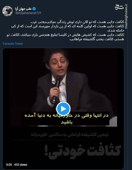 کثافت یعنی گلشیفته فراهانی +فیلم